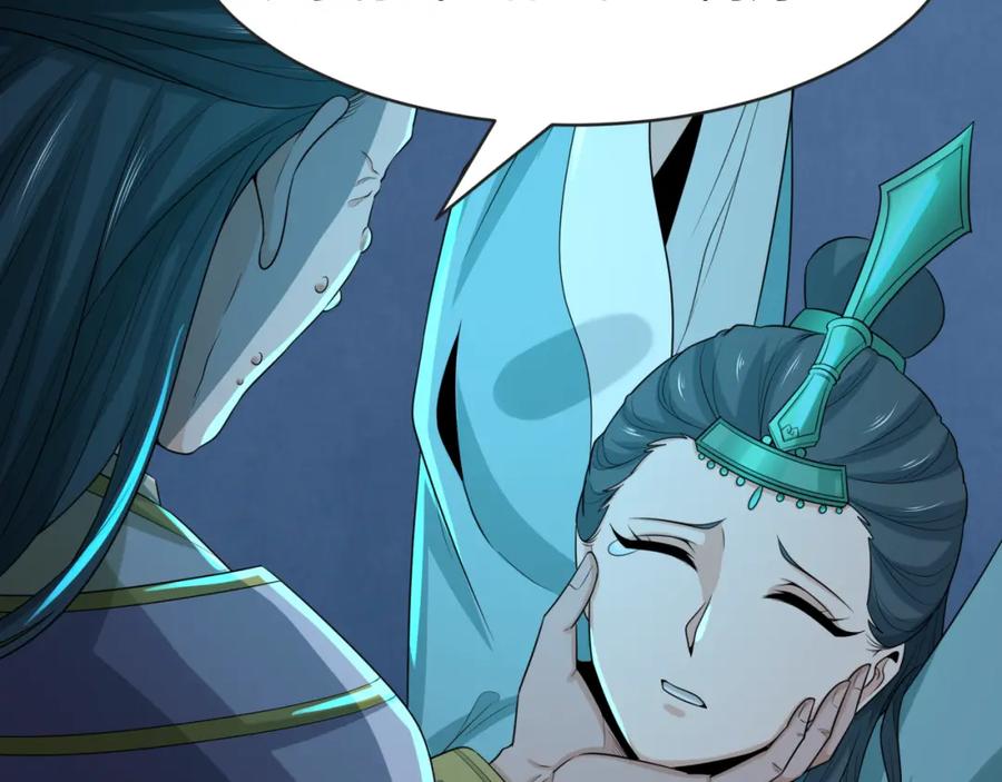 全球诡异时代 第183话 神女的秘密！ 第88页
