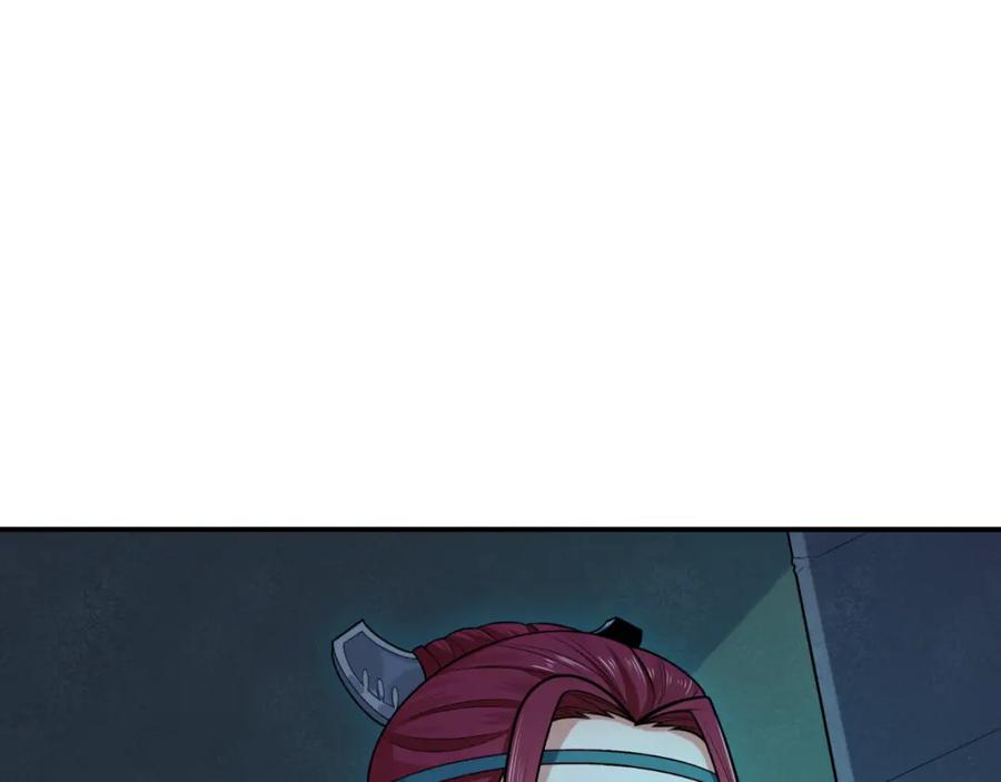 全球诡异时代 第183话 神女的秘密！ 第46页