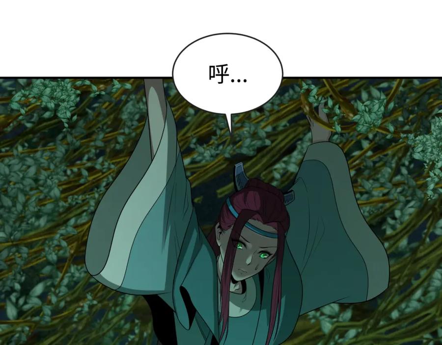 全球诡异时代 第183话 神女的秘密！ 第76页