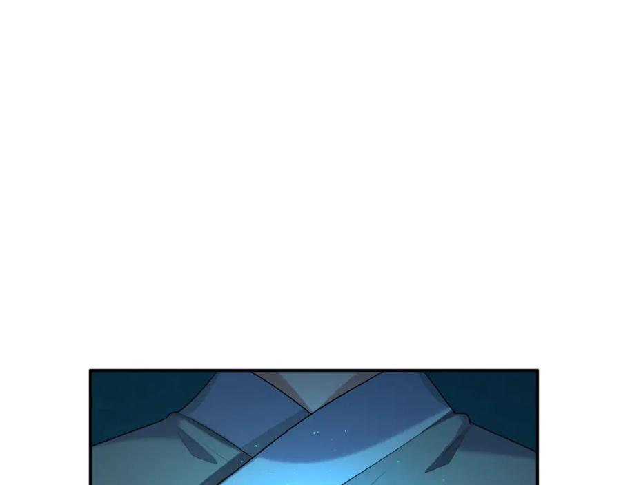 全球诡异时代 第183话 神女的秘密！ 第16页