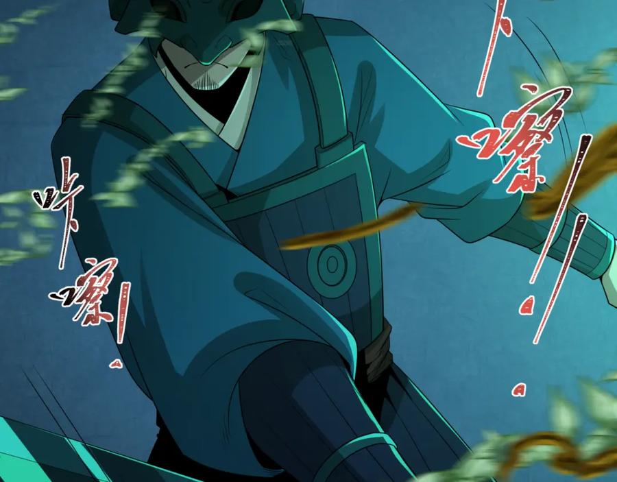 全球诡异时代 第183话 神女的秘密！ 第70页