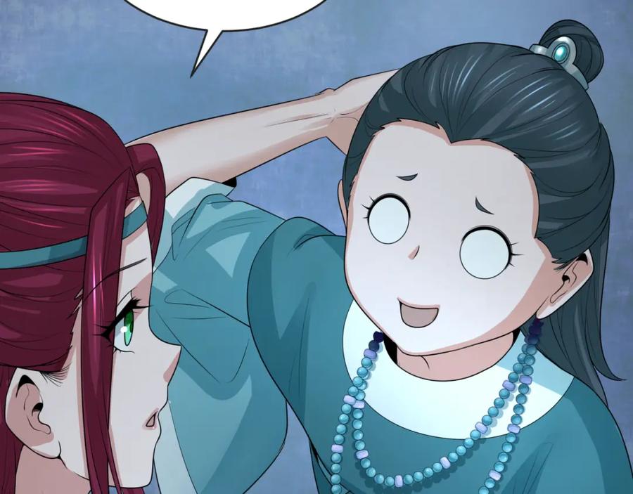 全球诡异时代 第183话 神女的秘密！ 第26页