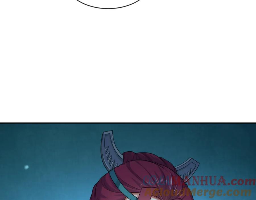 全球诡异时代 第183话 神女的秘密！ 第13页