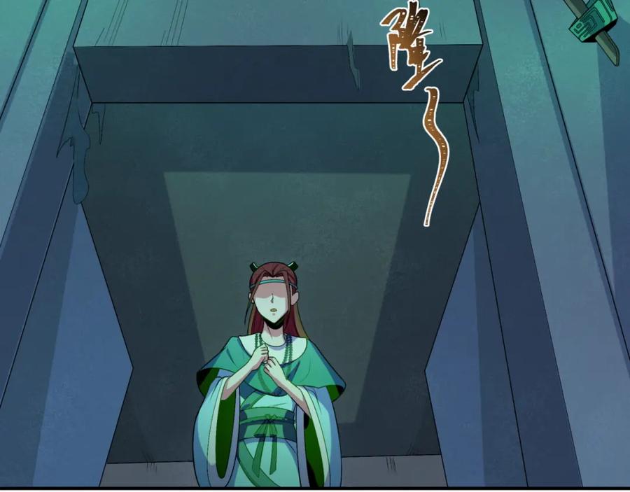 全球诡异时代 第183话 神女的秘密！ 第52页
