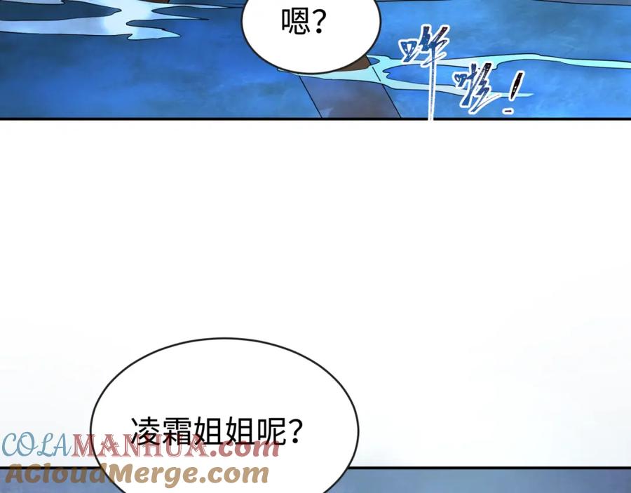 全球诡异时代 第183话 神女的秘密！ 第25页