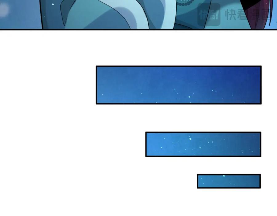 全球诡异时代 第183话 神女的秘密！ 第15页