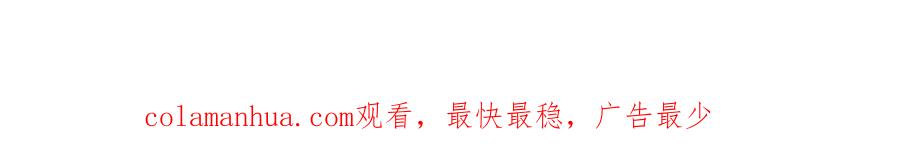 全球诡异时代 第183话 神女的秘密！ 第123页