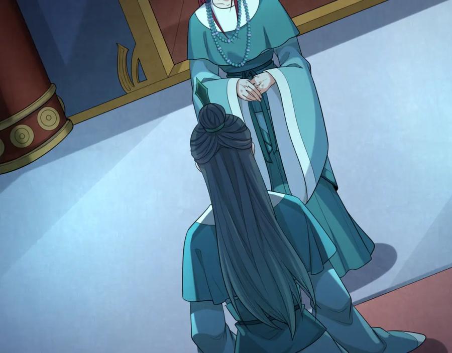 全球诡异时代 第183话 神女的秘密！ 第6页