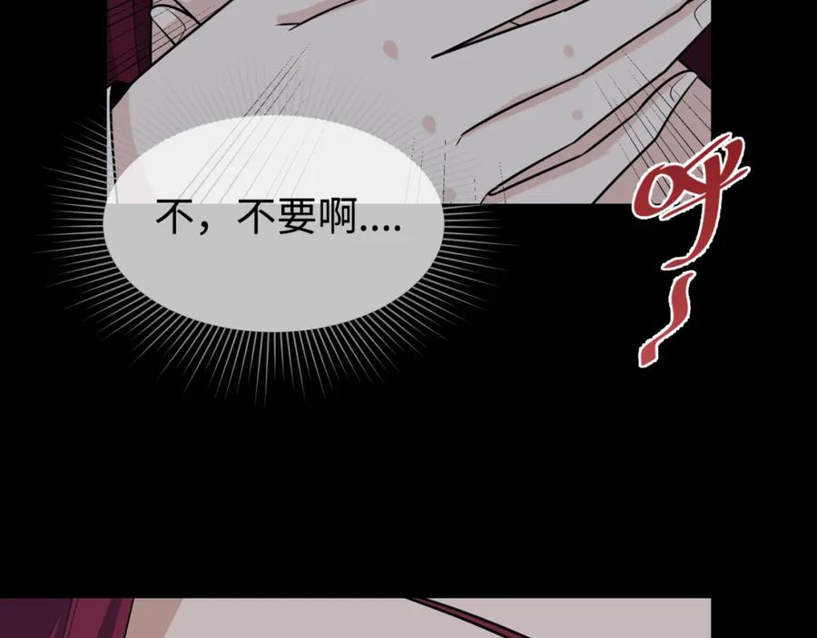 全球诡异时代 第184话 花开彼岸！ 第6页