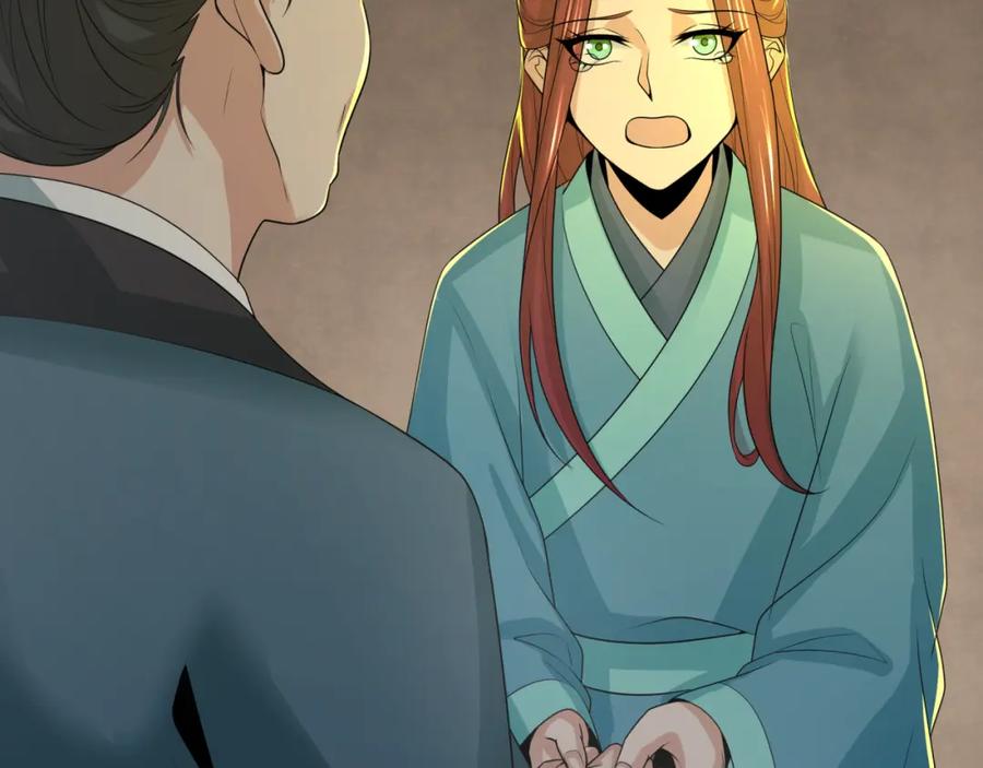 全球诡异时代 第184话 花开彼岸！ 第71页