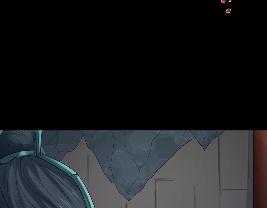全球诡异时代 第184话 花开彼岸！ 第16页