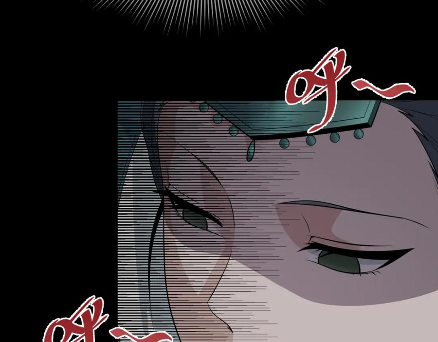 全球诡异时代 第184话 花开彼岸！ 第10页