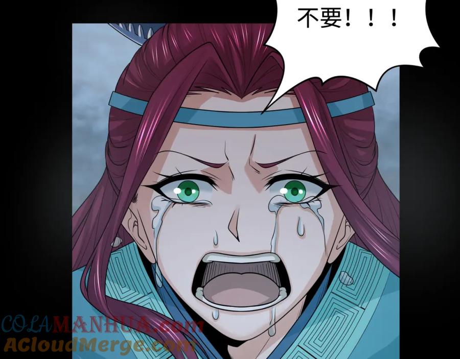 全球诡异时代 第184话 花开彼岸！ 第125页