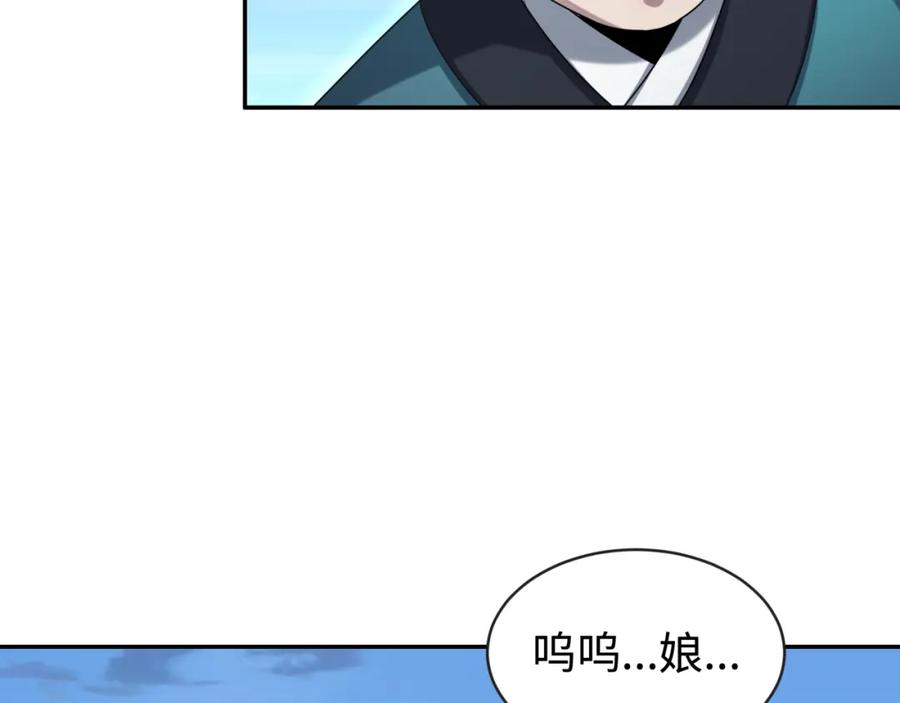 全球诡异时代 第184话 花开彼岸！ 第54页