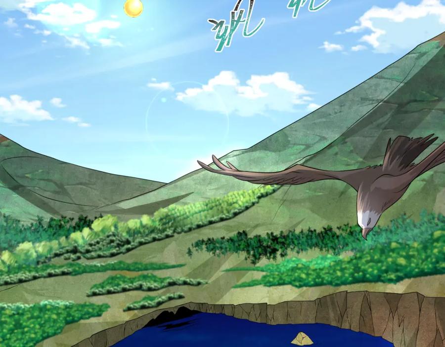 全球诡异时代 第184话 花开彼岸！ 第47页