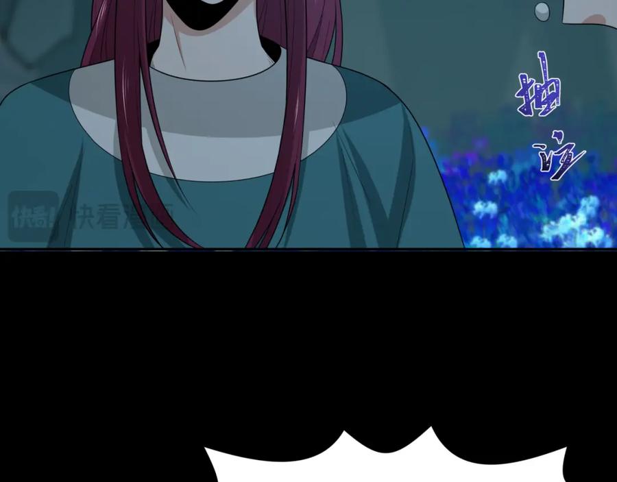 全球诡异时代 第184话 花开彼岸！ 第31页