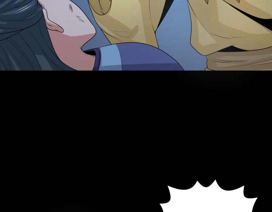 全球诡异时代 第184话 花开彼岸！ 第124页