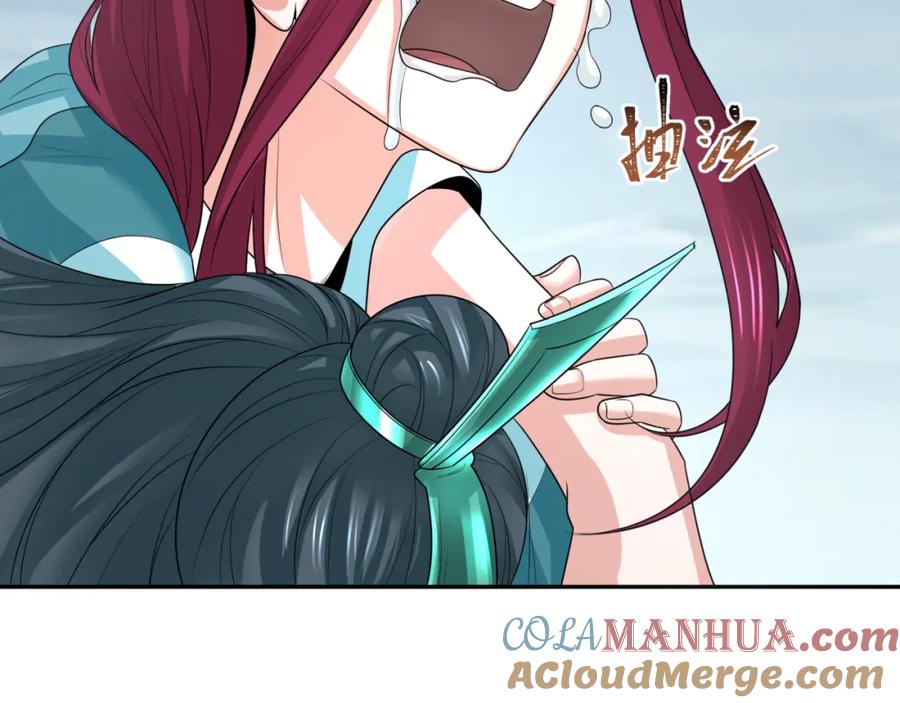 全球诡异时代 第184话 花开彼岸！ 第61页