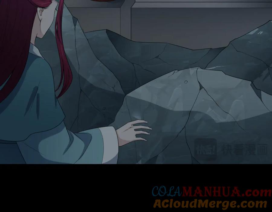 全球诡异时代 第184话 花开彼岸！ 第13页