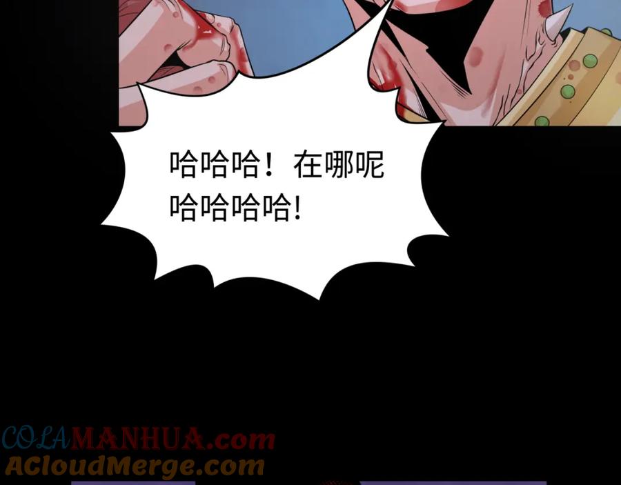 全球诡异时代 第184话 花开彼岸！ 第129页