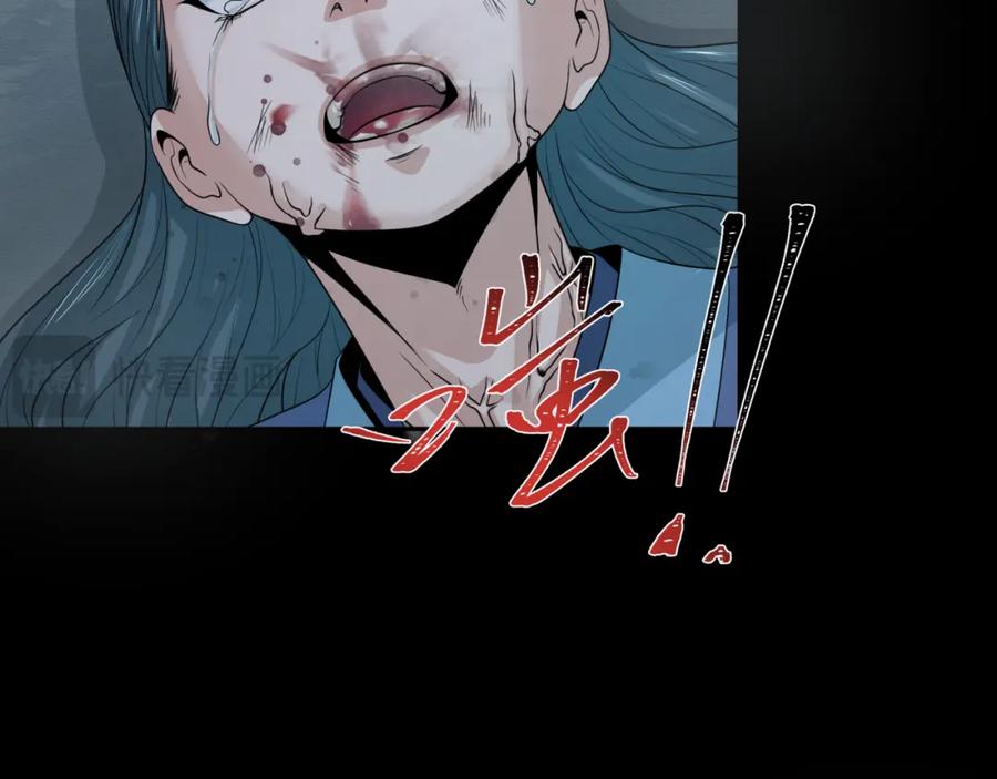 全球诡异时代 第184话 花开彼岸！ 第127页