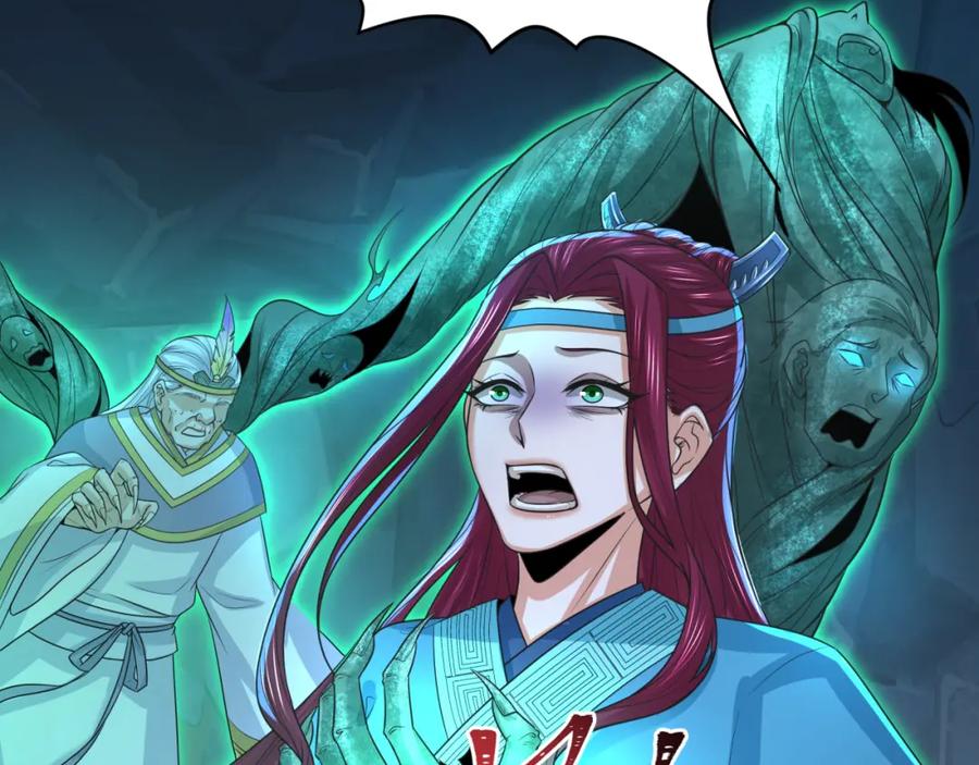 全球诡异时代 第185话 地宫坍塌！ 第11页