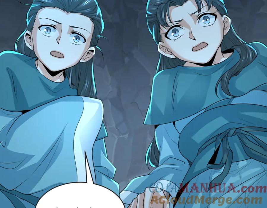 全球诡异时代 第185话 地宫坍塌！ 第49页