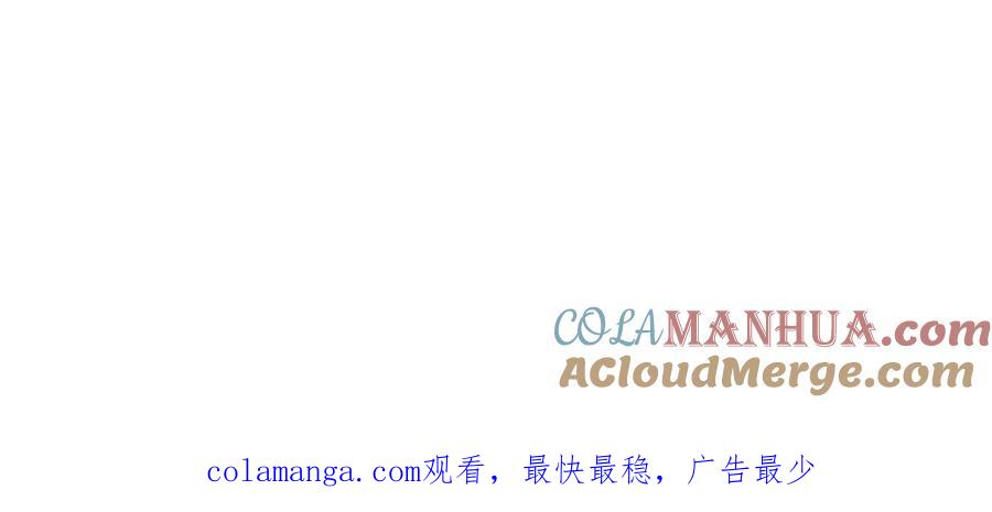 全球诡异时代 第185话 地宫坍塌！ 第129页