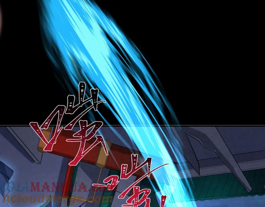 全球诡异时代 第185话 地宫坍塌！ 第93页