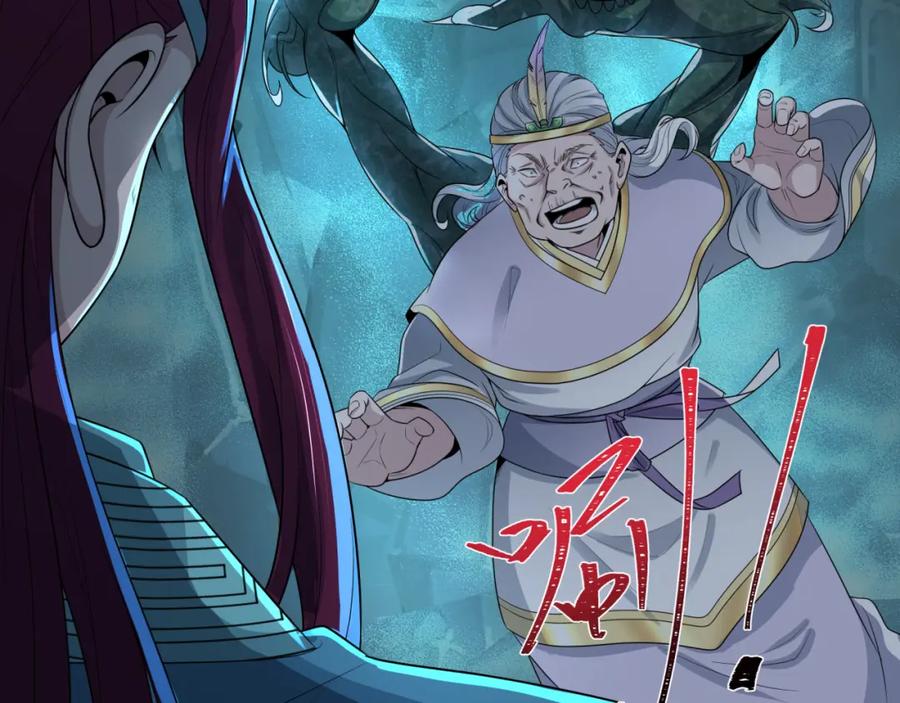全球诡异时代 第185话 地宫坍塌！ 第32页