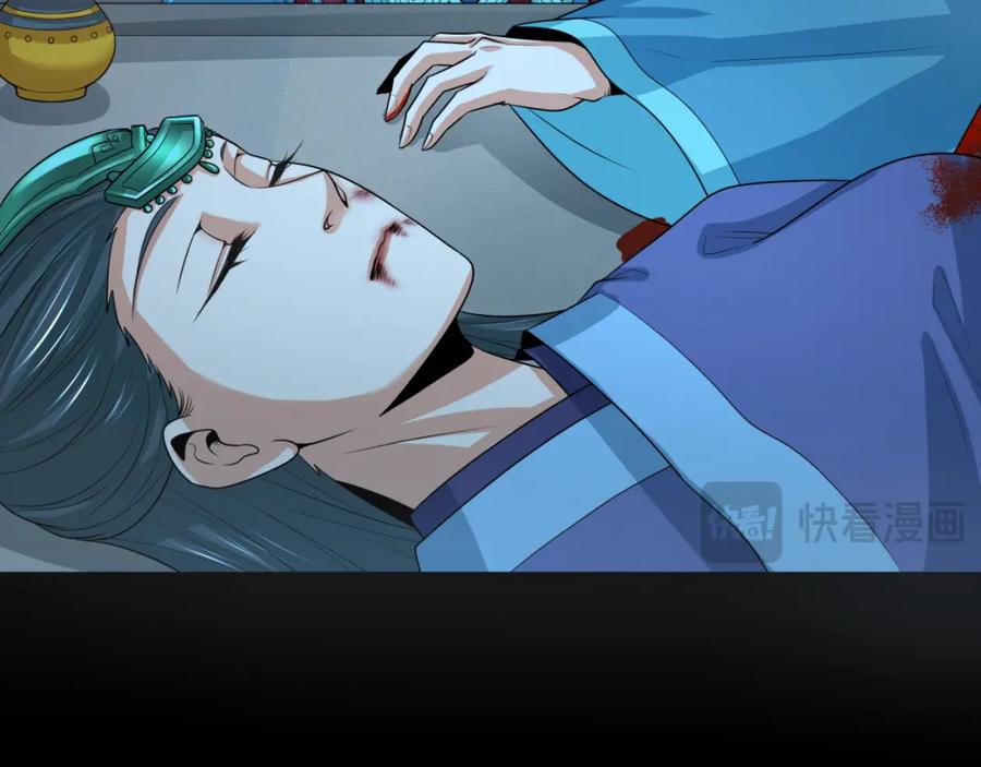 全球诡异时代 第185话 地宫坍塌！ 第18页