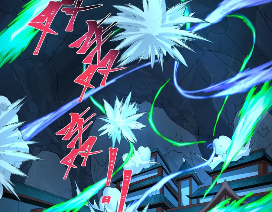 全球诡异时代 第185话 地宫坍塌！ 第66页