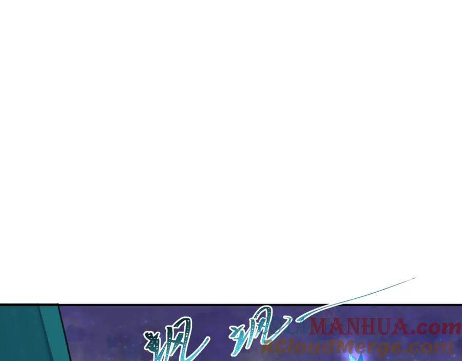 全球诡异时代 第185话 地宫坍塌！ 第125页