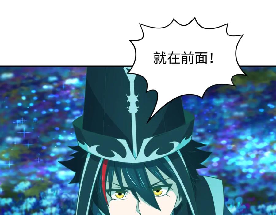 全球诡异时代 第185话 地宫坍塌！ 第123页