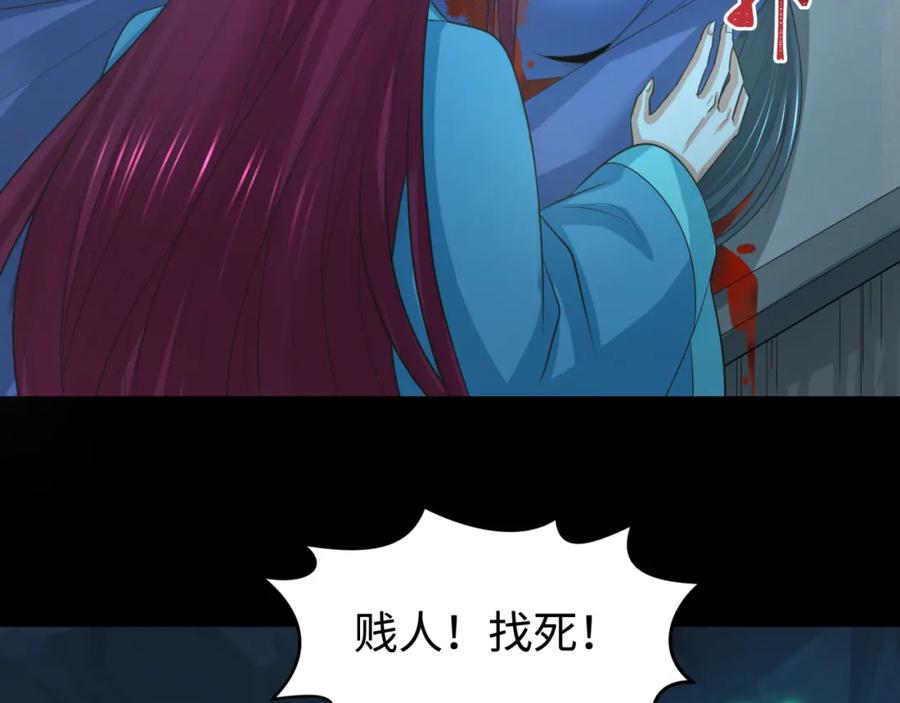全球诡异时代 第185话 地宫坍塌！ 第10页
