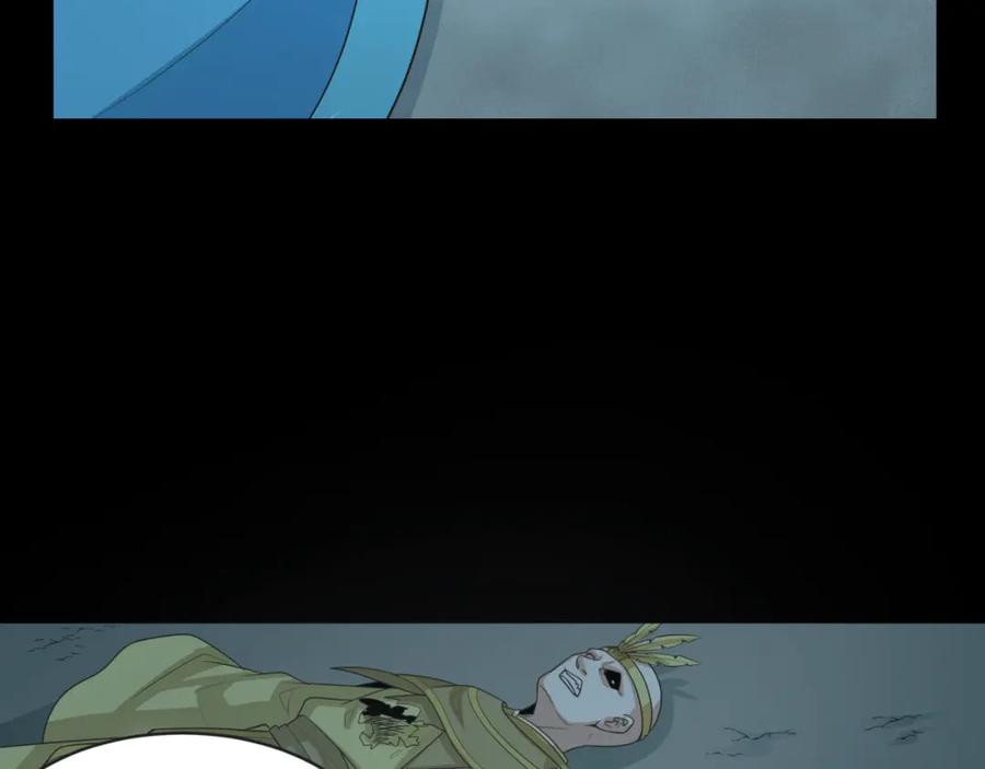 全球诡异时代 第185话 地宫坍塌！ 第8页