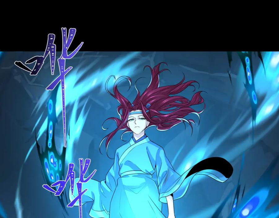 全球诡异时代 第185话 地宫坍塌！ 第79页