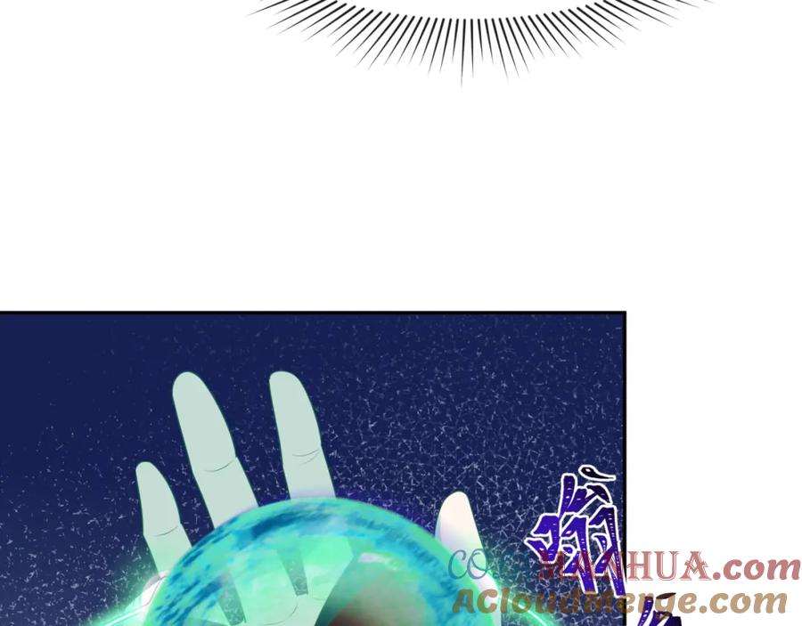 全球诡异时代 第185话 地宫坍塌！ 第121页