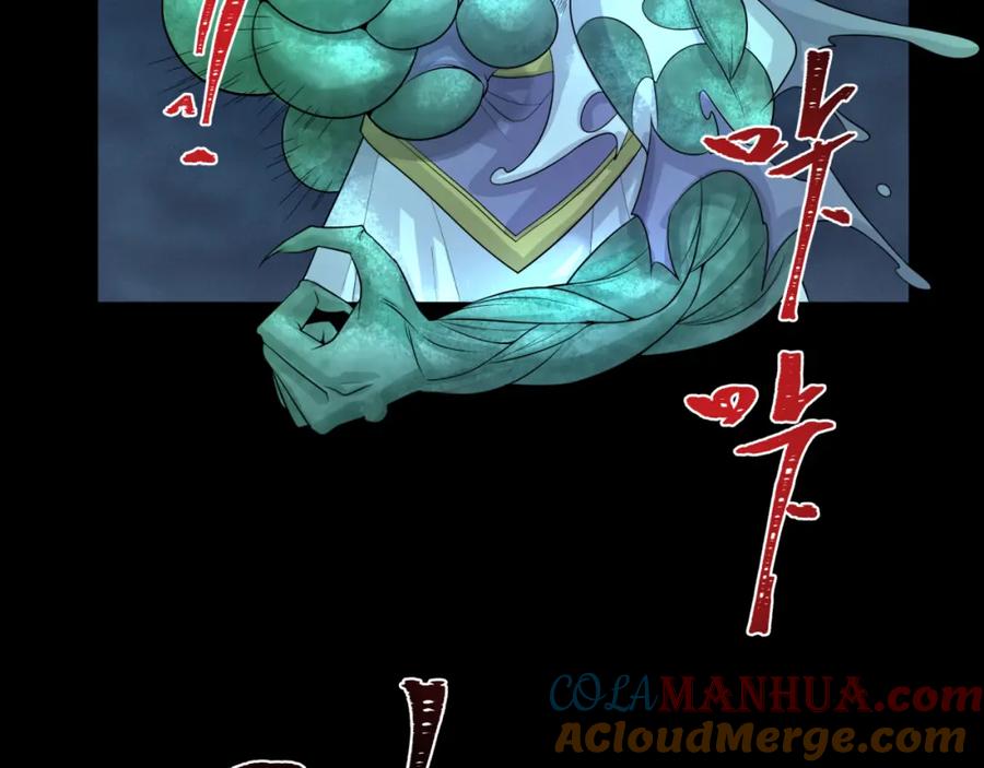 全球诡异时代 第185话 地宫坍塌！ 第57页