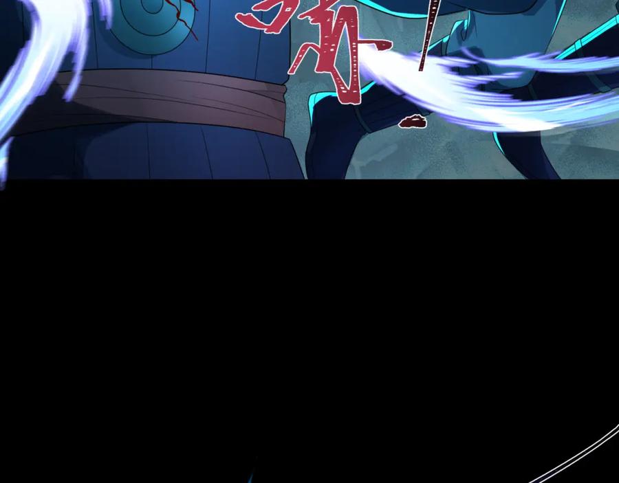 全球诡异时代 第185话 地宫坍塌！ 第39页