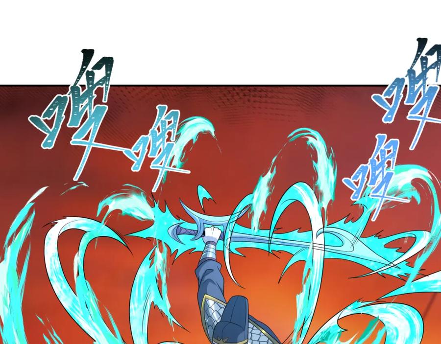 全球诡异时代 第186话 童童复活！ 第114页