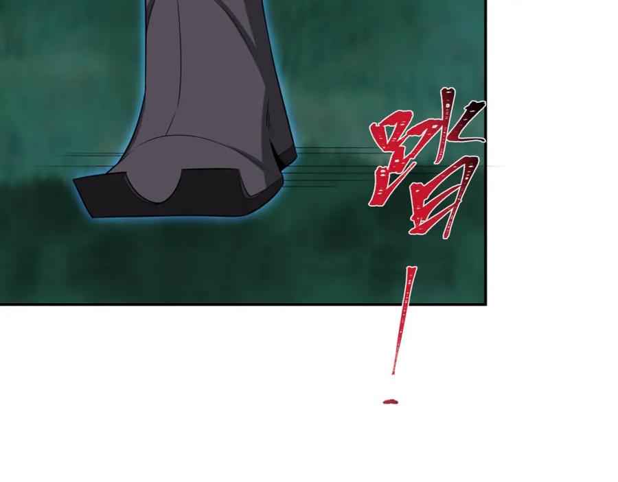 全球诡异时代 第186话 童童复活！ 第58页
