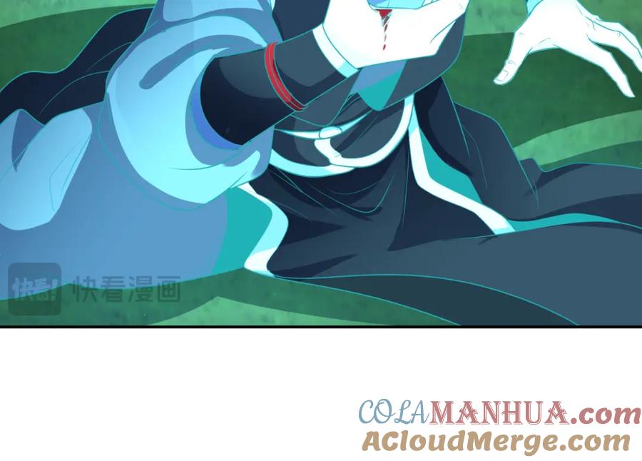 全球诡异时代 第186话 童童复活！ 第113页