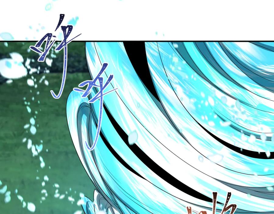 全球诡异时代 第186话 童童复活！ 第119页