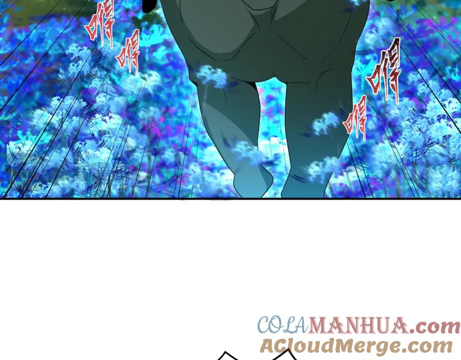 全球诡异时代 第186话 童童复活！ 第25页