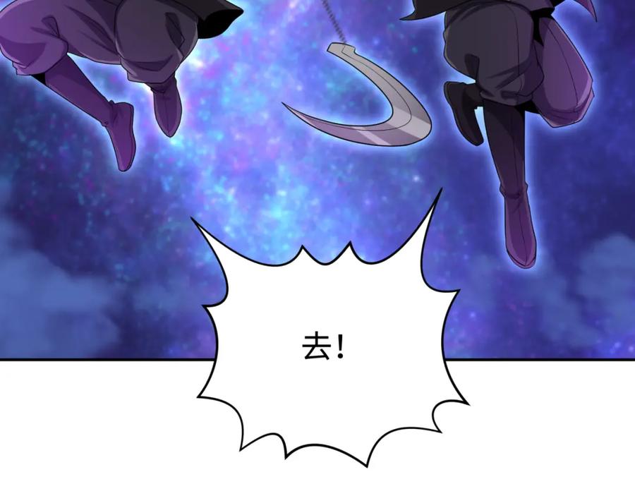 全球诡异时代 第186话 童童复活！ 第32页