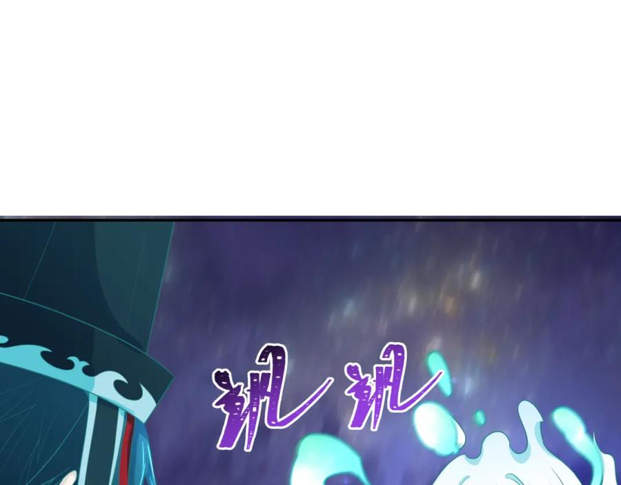 全球诡异时代 第186话 童童复活！ 第15页