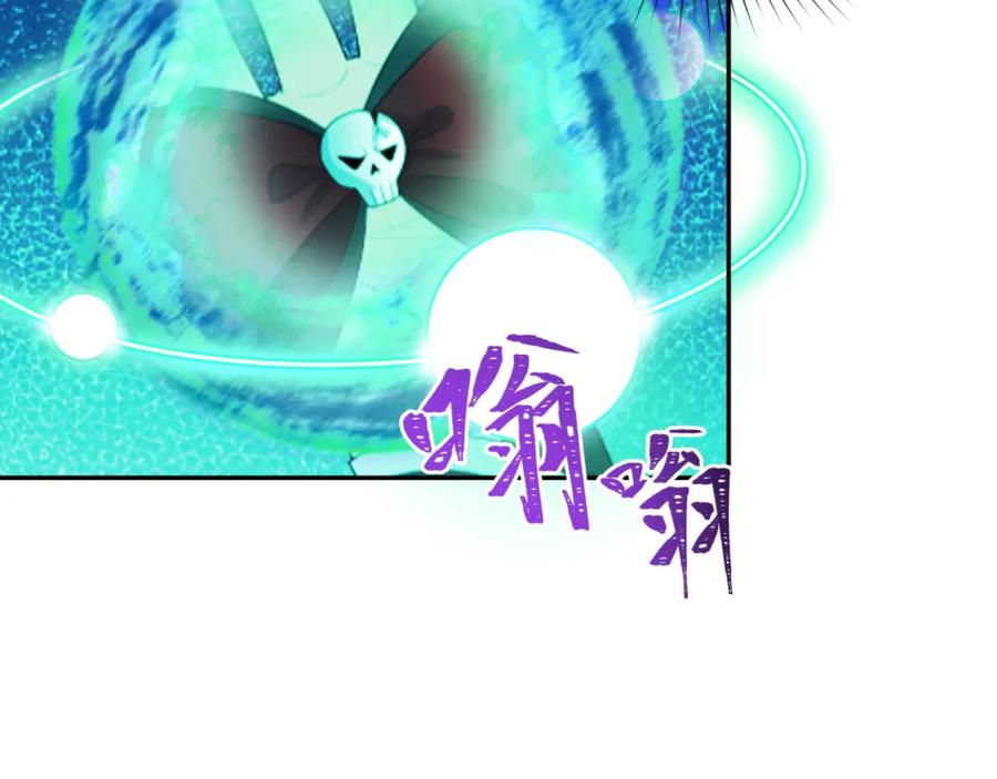 全球诡异时代 第186话 童童复活！ 第10页