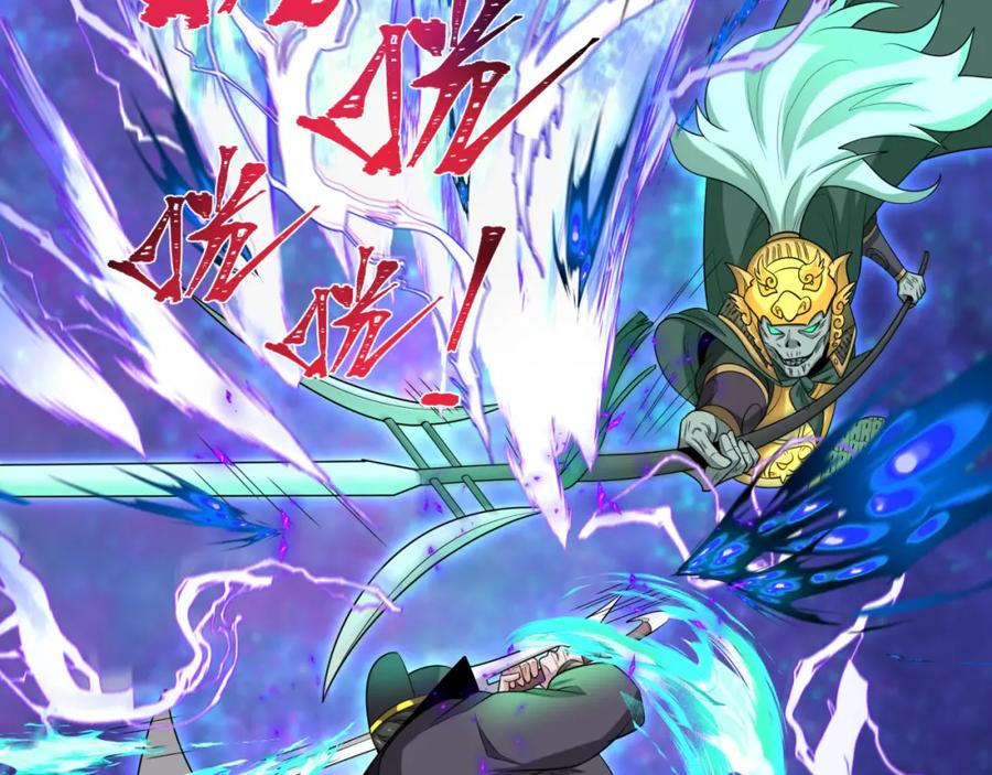 全球诡异时代 第186话 童童复活！ 第48页