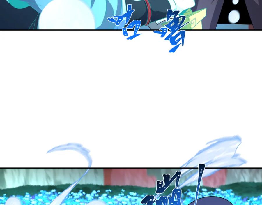 全球诡异时代 第186话 童童复活！ 第100页